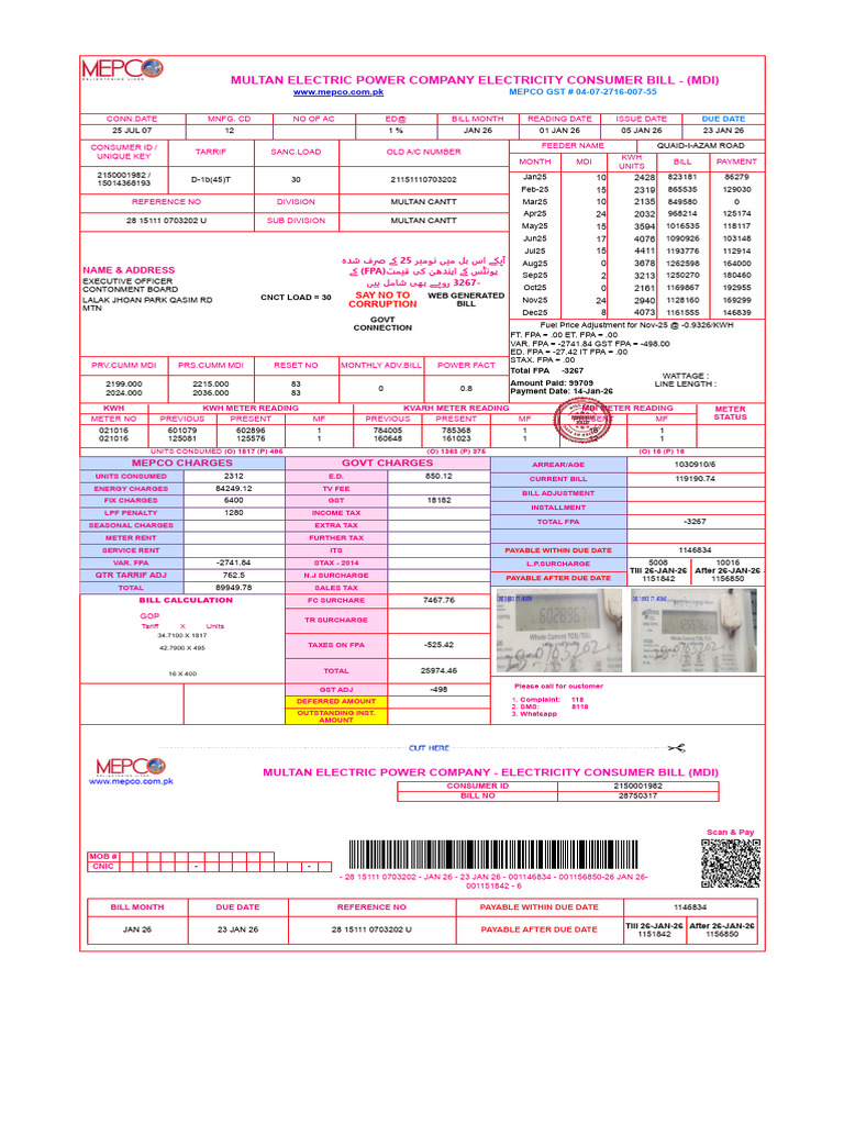 Multan Electric Power Company Electricity Consumer Bill - (Mdi) | PDF