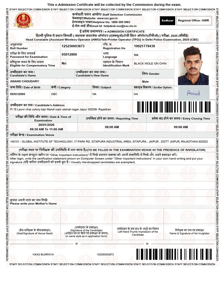 Nitin Awo | PDF
