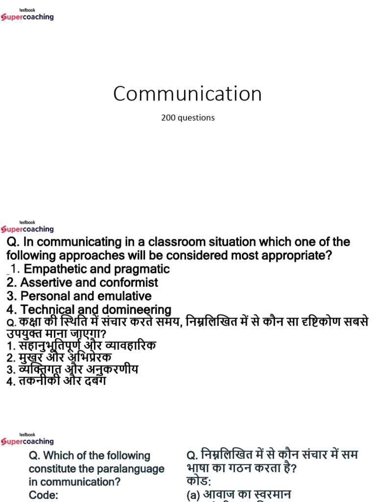 Communication 200 Questions | PDF
