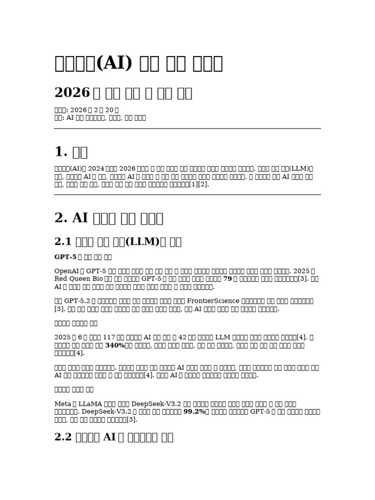 Document 7 | PDF