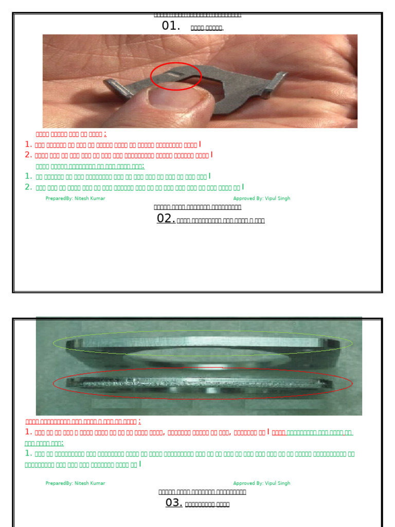 Press Process Defects | PDF