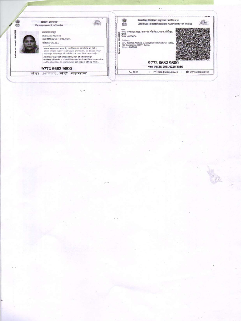Ruk A | PDF