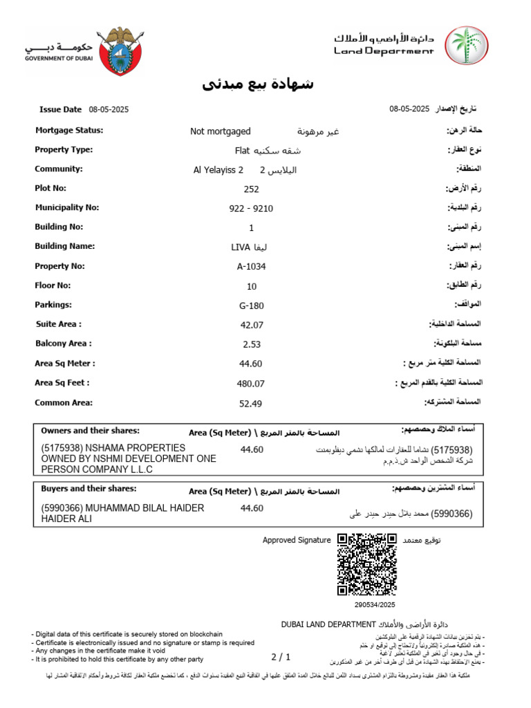 Pre Title Deed Completed - TS LVA-10-1034 | PDF