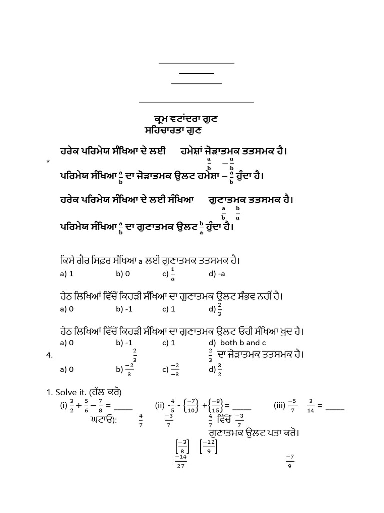 Quick Revision 8th Class Maths | PDF | Elementary Geometry
