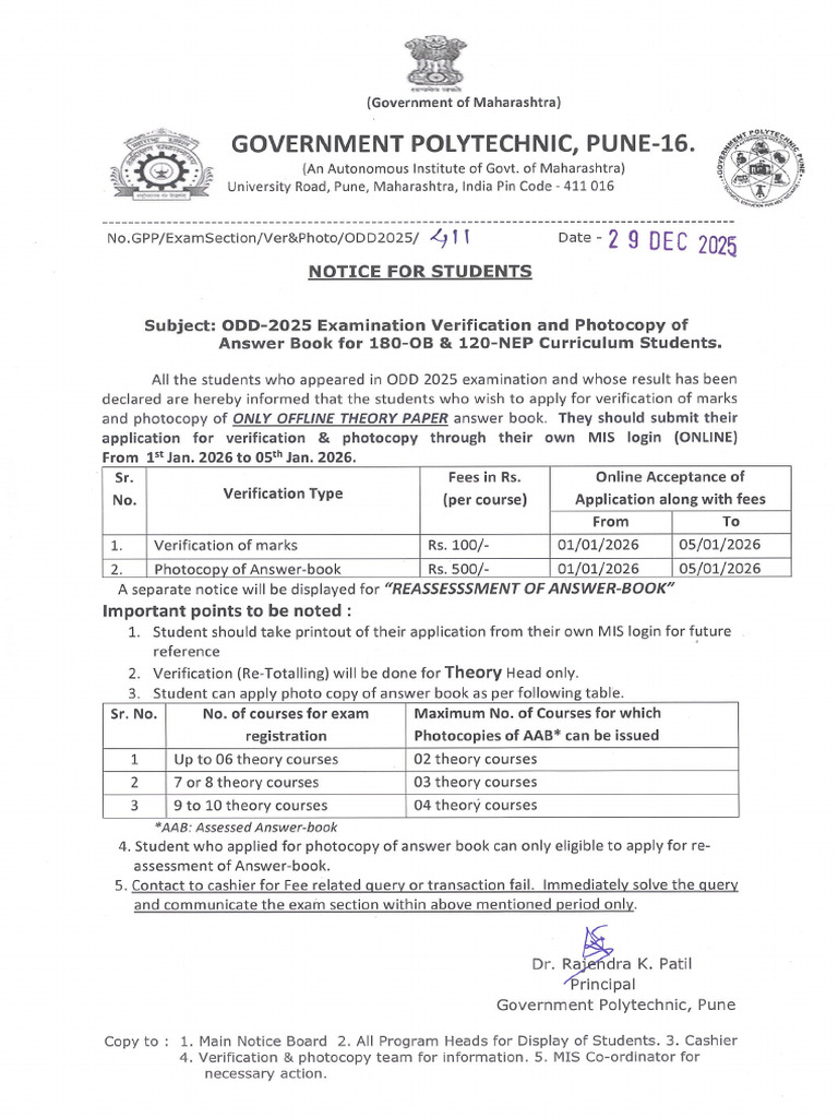 Verification and Photocopy Notice For Odd 2025 | PDF