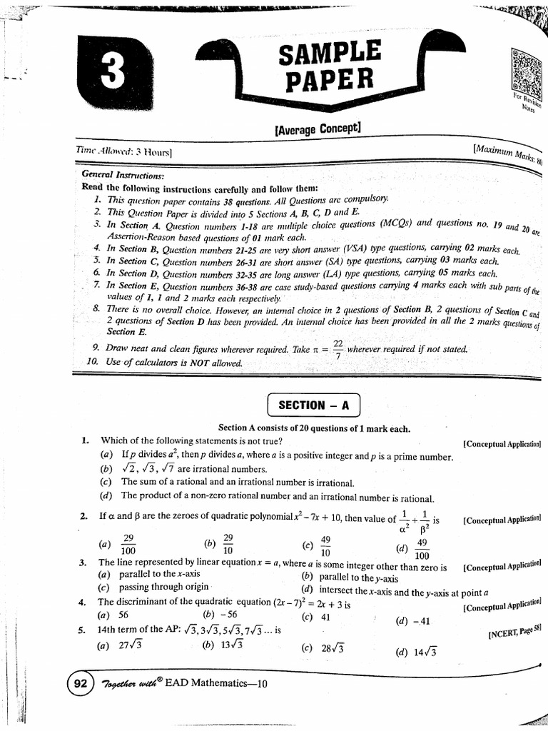 5 Sample Papers | PDF