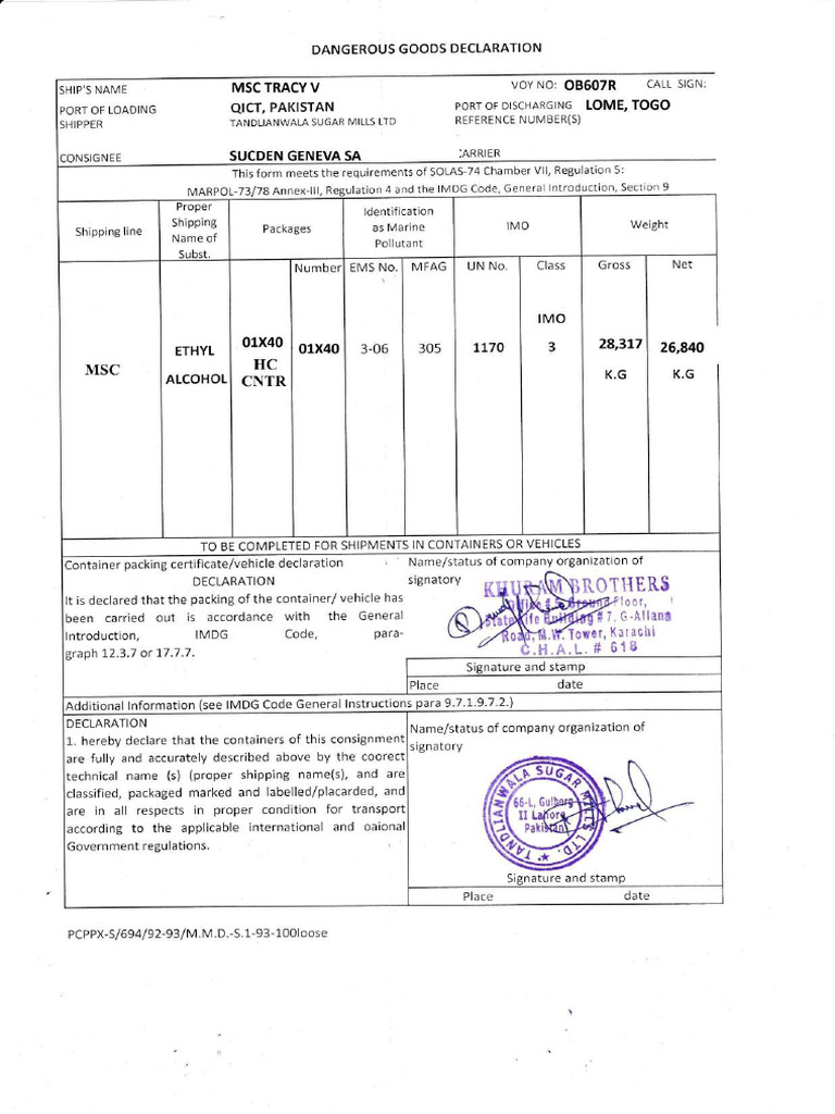 DG Form | PDF