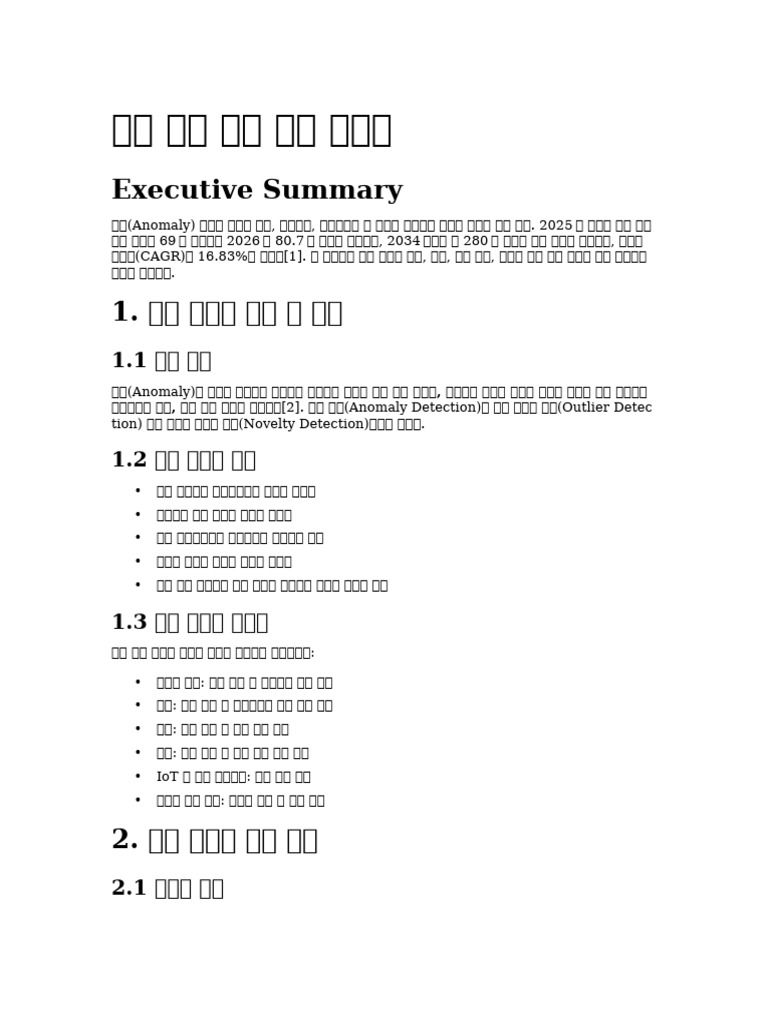 Document 14 | PDF