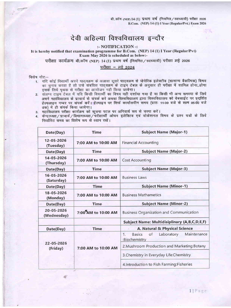 I Year Time Table | PDF