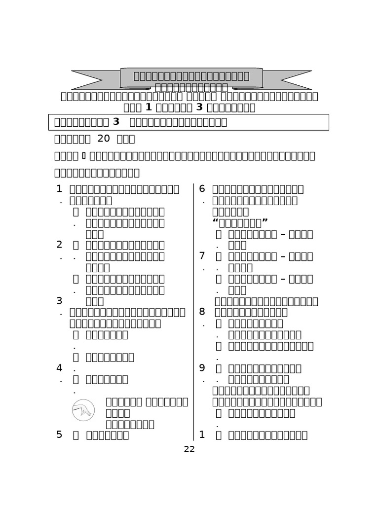 Ex 11 | PDF