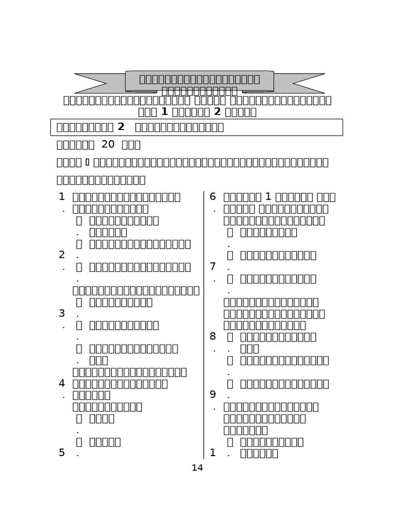Ex 07 | PDF