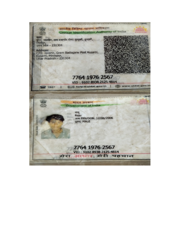 Raju Lavakush Ashok Aadhaar Combined | PDF