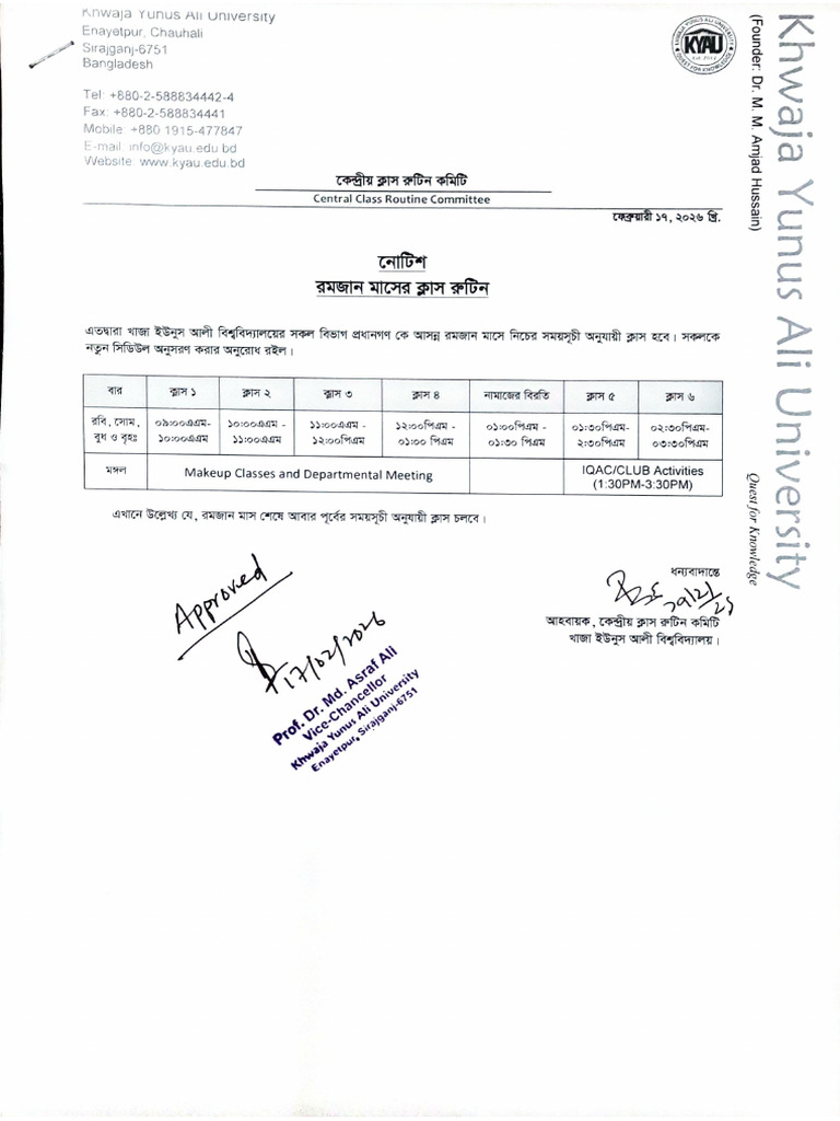 Class Routine Ramadan Spring 2026 | PDF