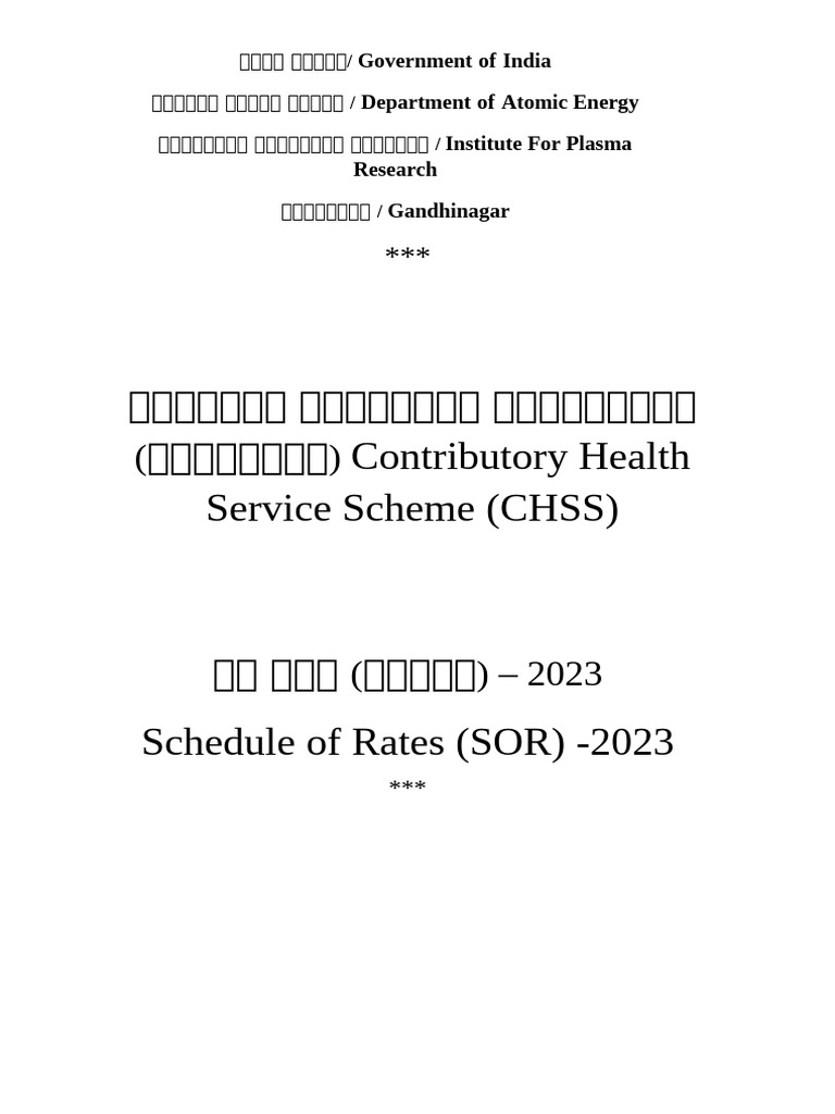 Chss Sor 2023 | PDF | Cardiology | Coronary Artery Bypass Surgery