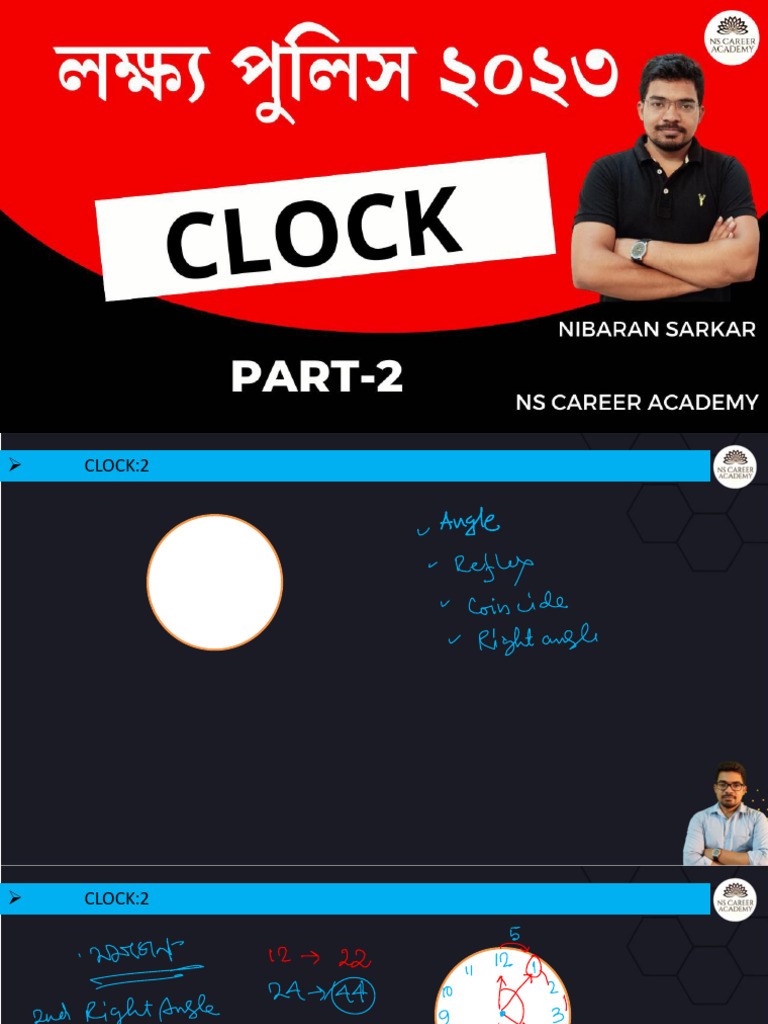 Clock (2) 1729775896 | PDF