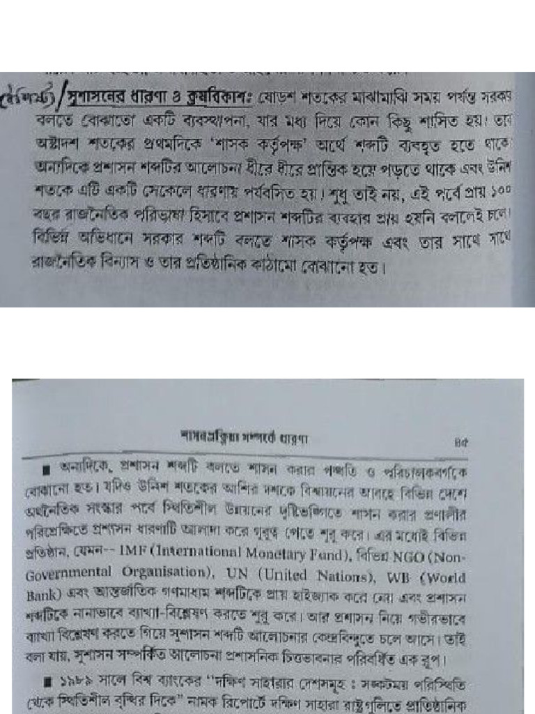 PDFReader 20250210 1901 PDF 