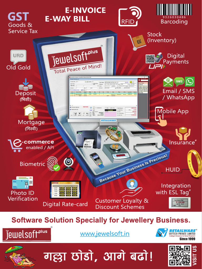 JewelsoftPlus Detailed Brochure | PDF