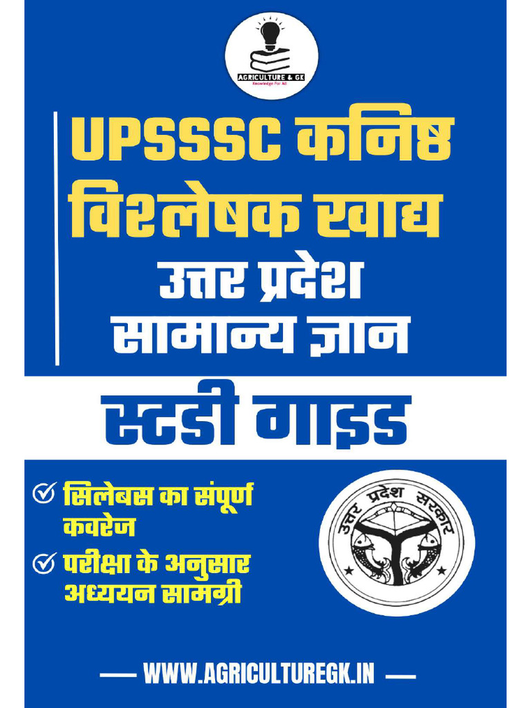 Upgk | PDF