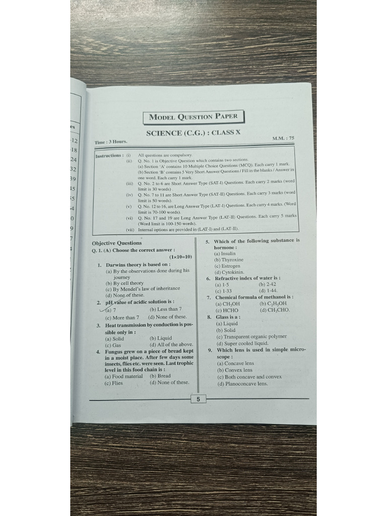 Model Paper 1 | PDF