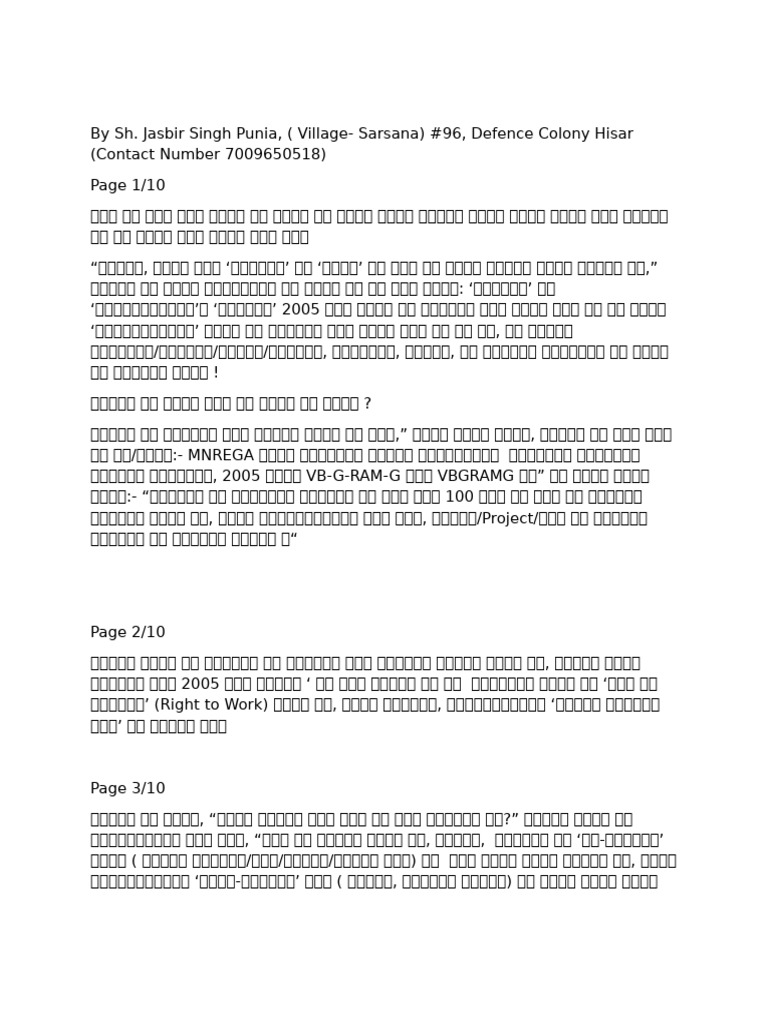 Script | PDF