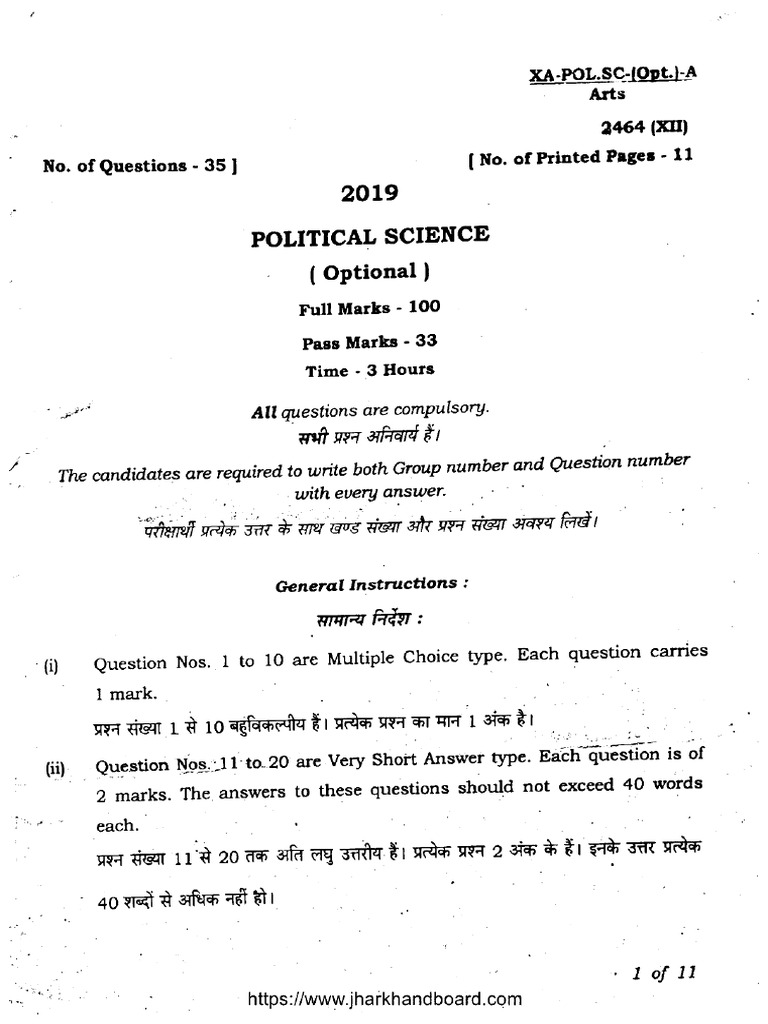 Jac Class 12 Political Science 2464 2019 | PDF