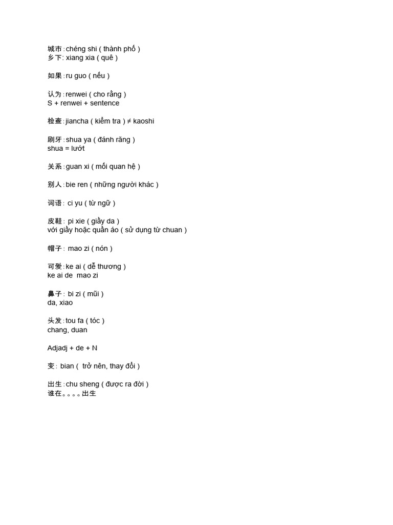 Chinese Lesson 19 | PDF
