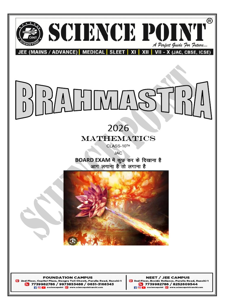 MATHS 2025 - 3markes | PDF | Chess Theory | Chess Openings