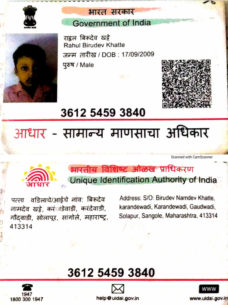 Rahul | PDF