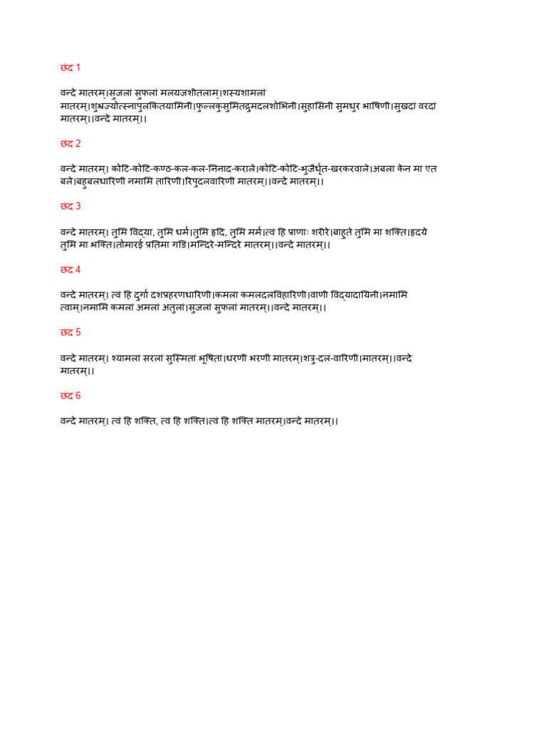 Untitled Document | PDF
