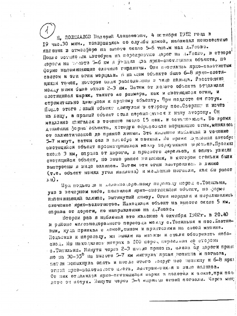 Russian Files | PDF