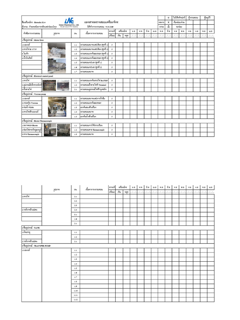 PM | PDF