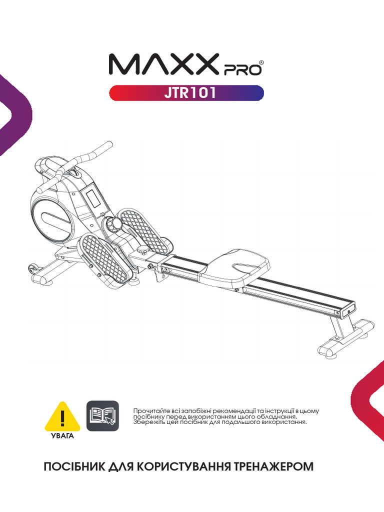 101 Rowing Machine Manual | PDF