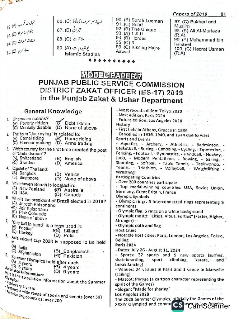 Notes 3 (PPSC Past Paper) GK Falcon Computer Center-1 | PDF