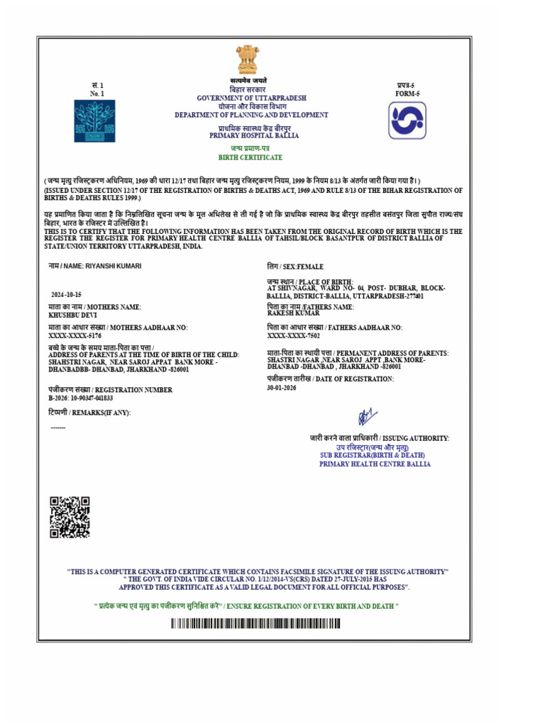 Wa0029 | PDF