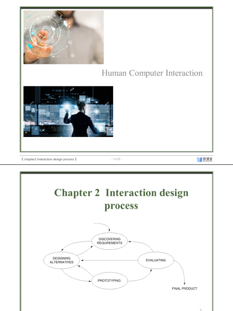 Chapter2 Interaction Design Process单页 | PDF