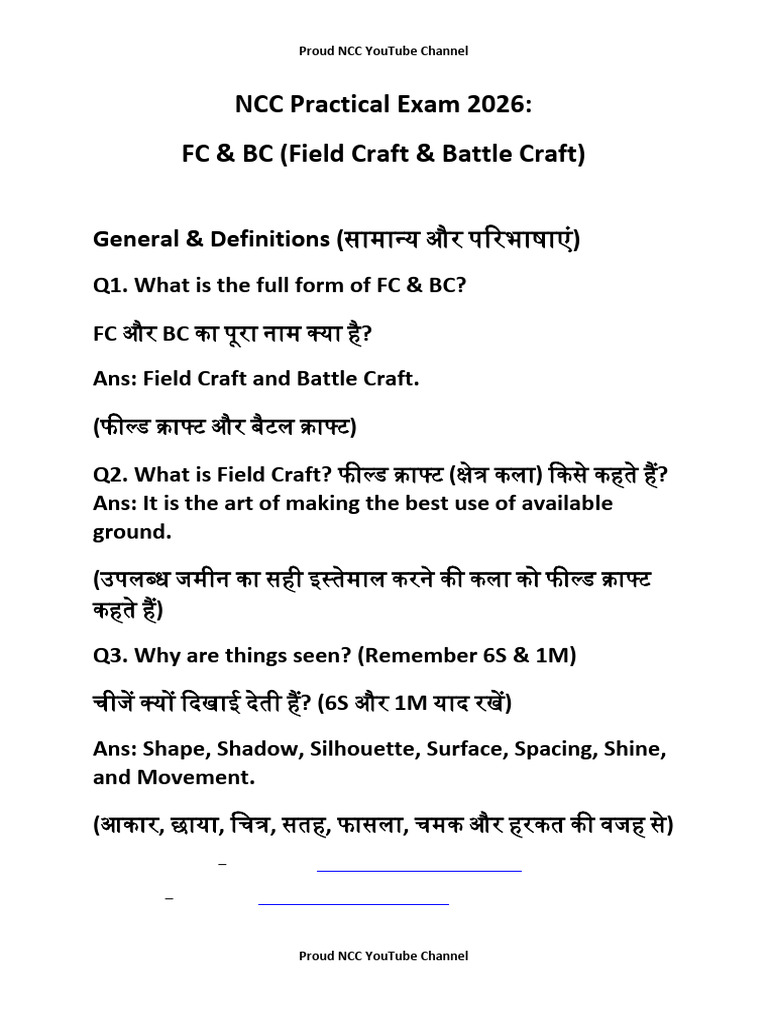 NCC Practical Exam 2026 (FC & BC) | PDF