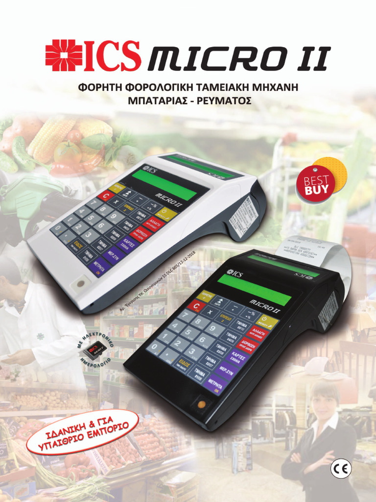 MICRO II | PDF