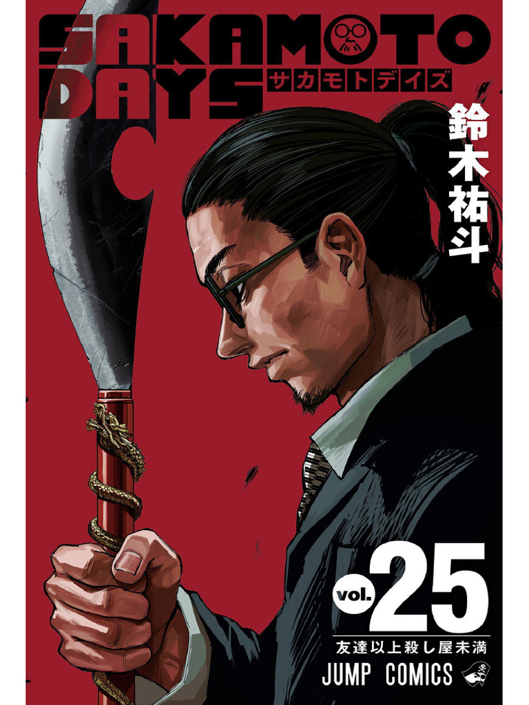 Sakamoto Days Vol.25 | PDF