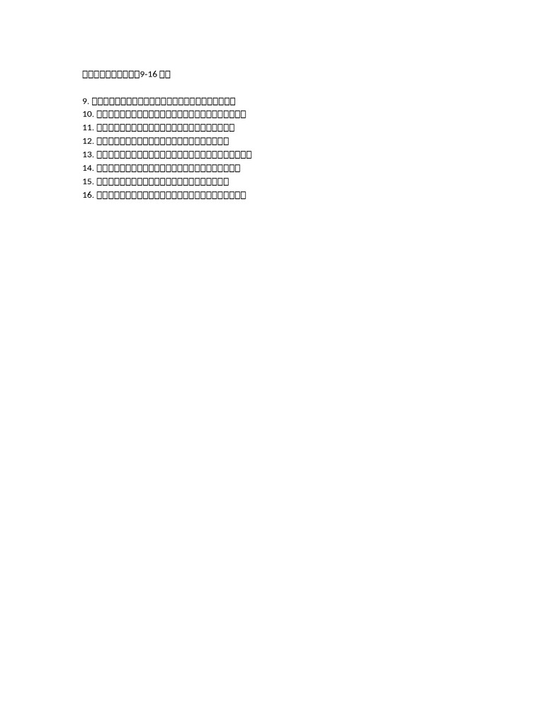 2 | PDF