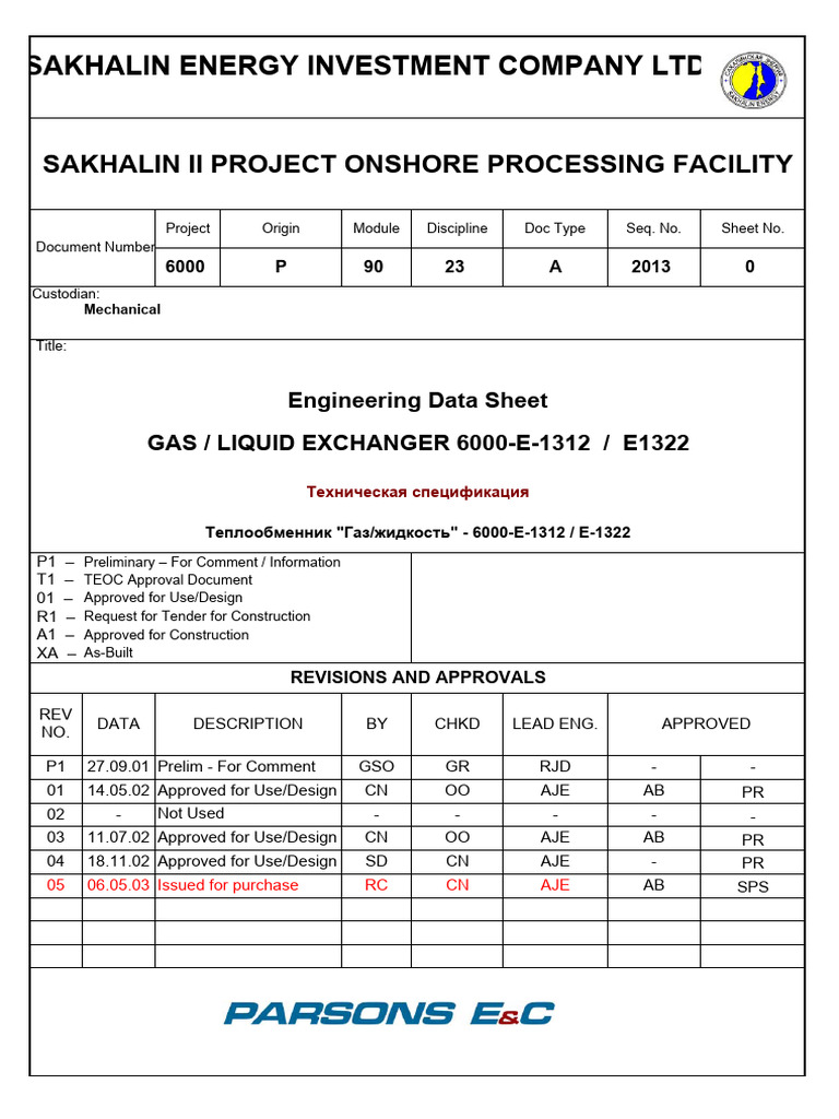 Engineering Data Sheet Gas Liquid Exchanger E-1312 E-1322 | PDF | Heat ...