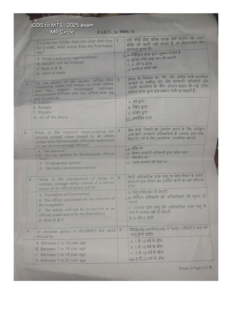LDCE PM MTS 2025 Madhya Pradesh @PostalKerala | PDF
