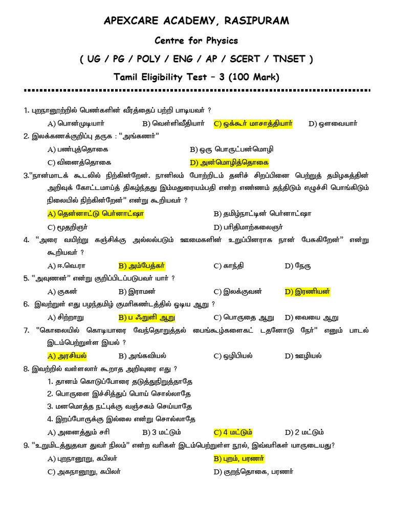 Tamil Eligible Test - 3 With Key (100 Mark) | PDF