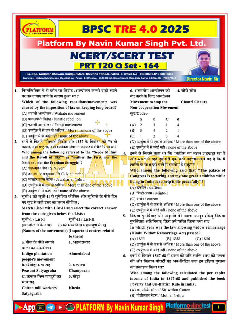 BPSC PRT Set-164 | PDF