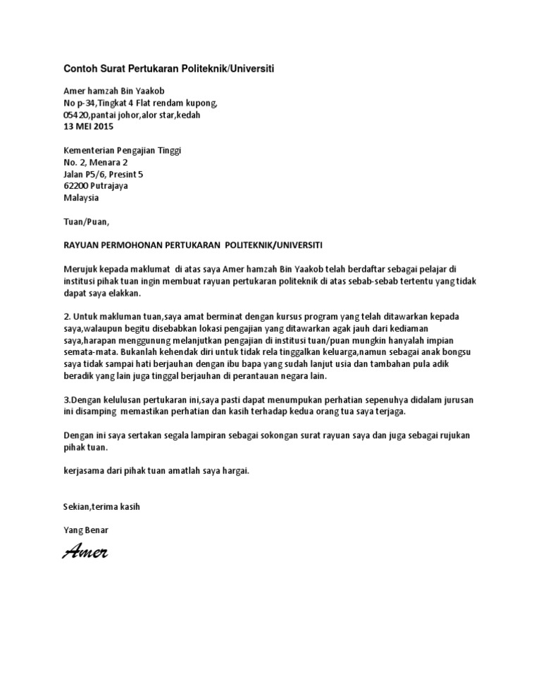 Contoh Surat Pertukaran Pdf