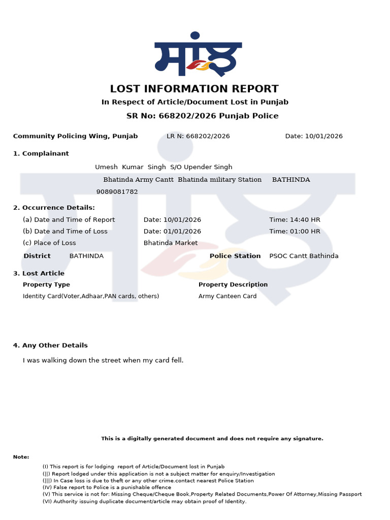 Lost Information Report: SR No: 668202/2026 Punjab Police | PDF