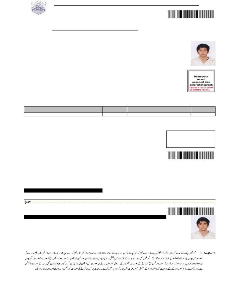 FIR Structure | PDF