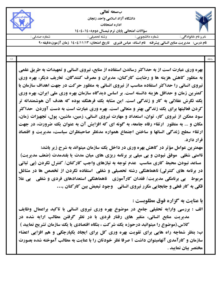 MMAP | PDF