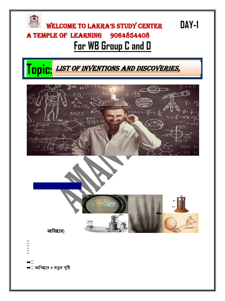 Discovery | PDF