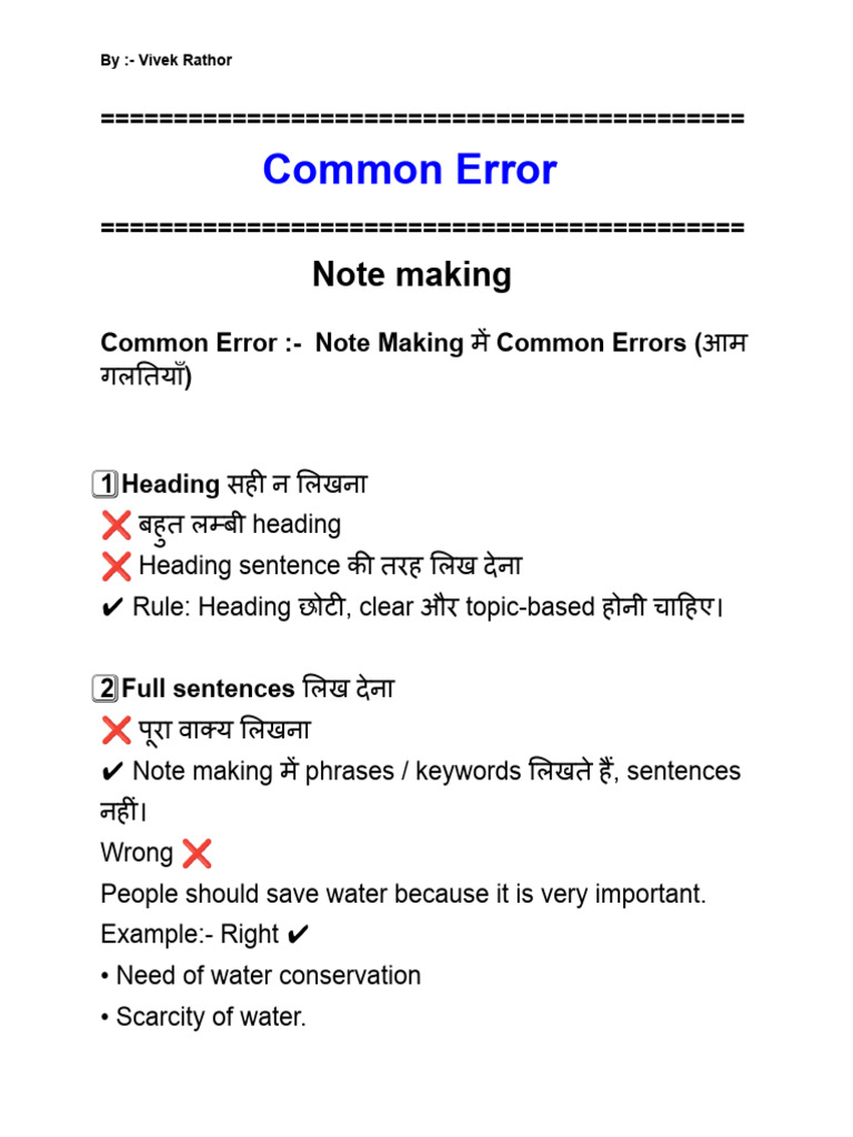 Common Error in English | PDF | Language Mechanics | Syntax