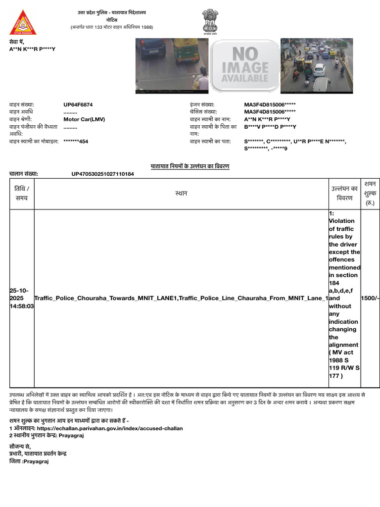 ChallanPDF UP470530251027110184 | PDF
